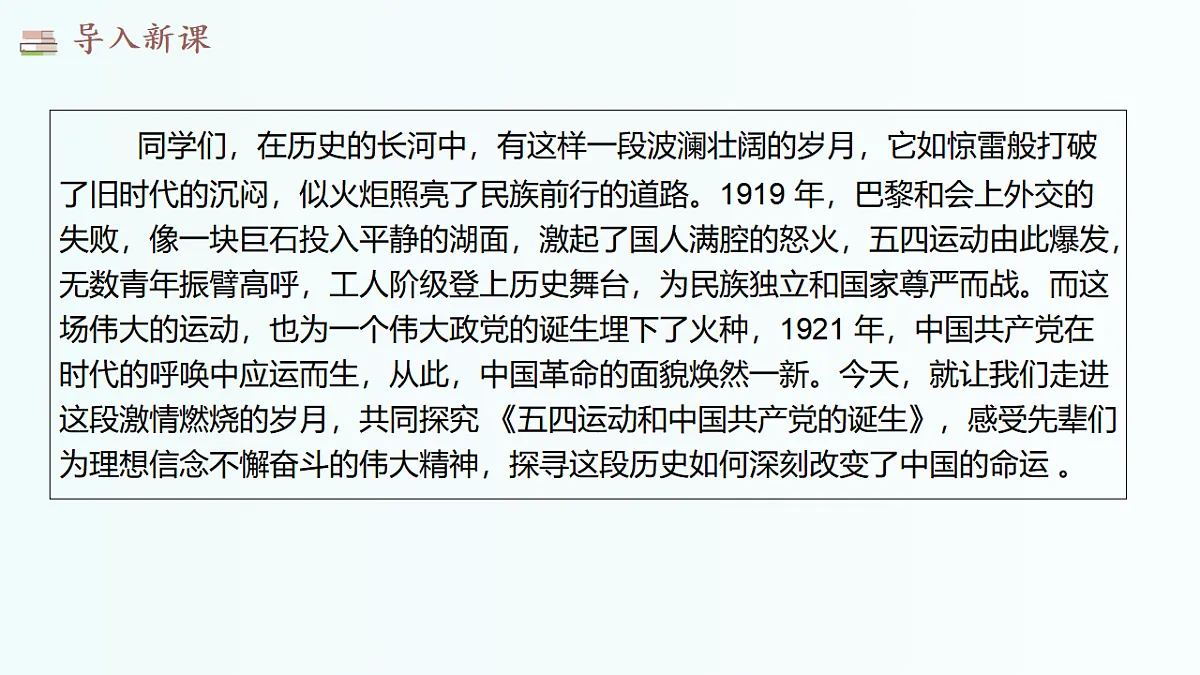 17570633第2页