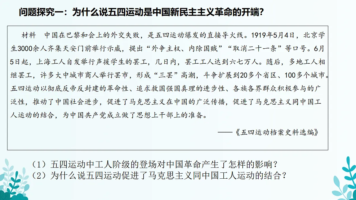 17570633第3页