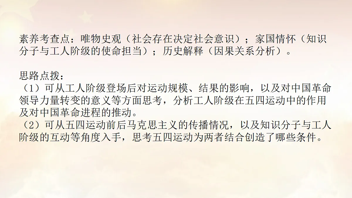 17570633第4页