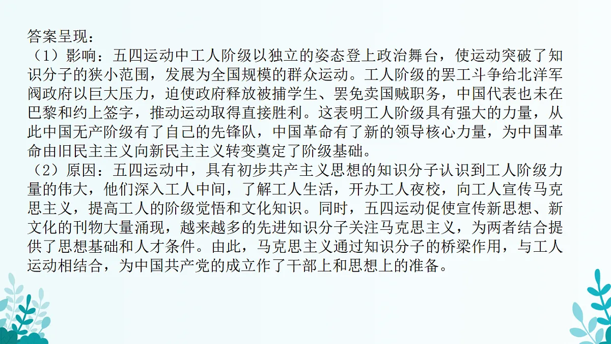 17570633第5页