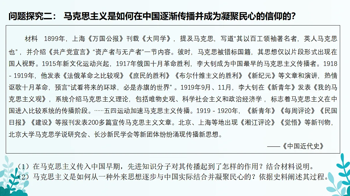 17570633第6页