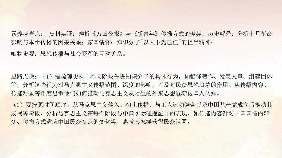 17570633第7页