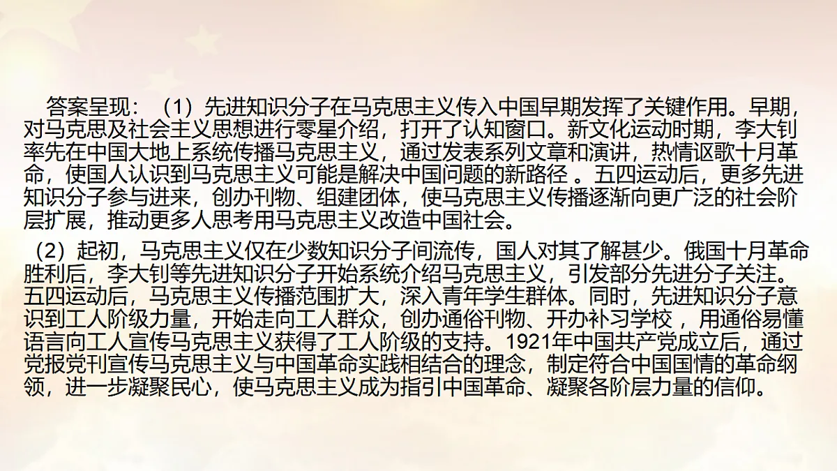 17570633第8页