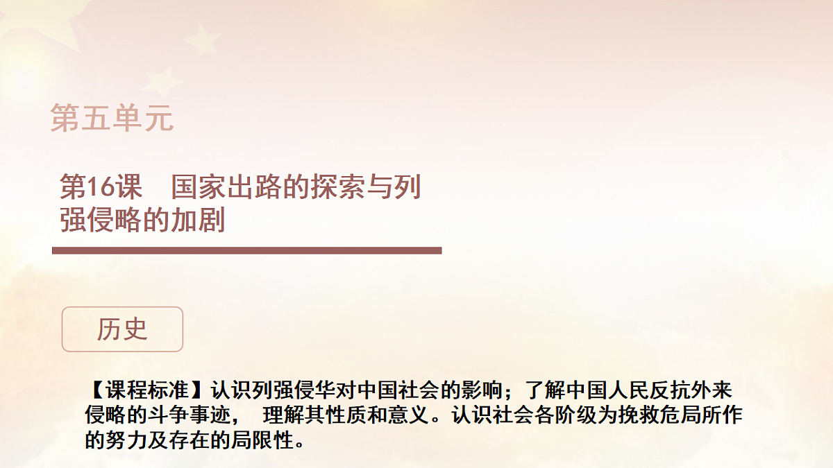 17570636第1页