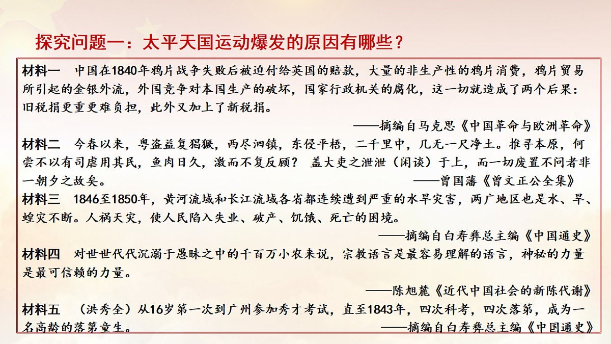 17570636第4页