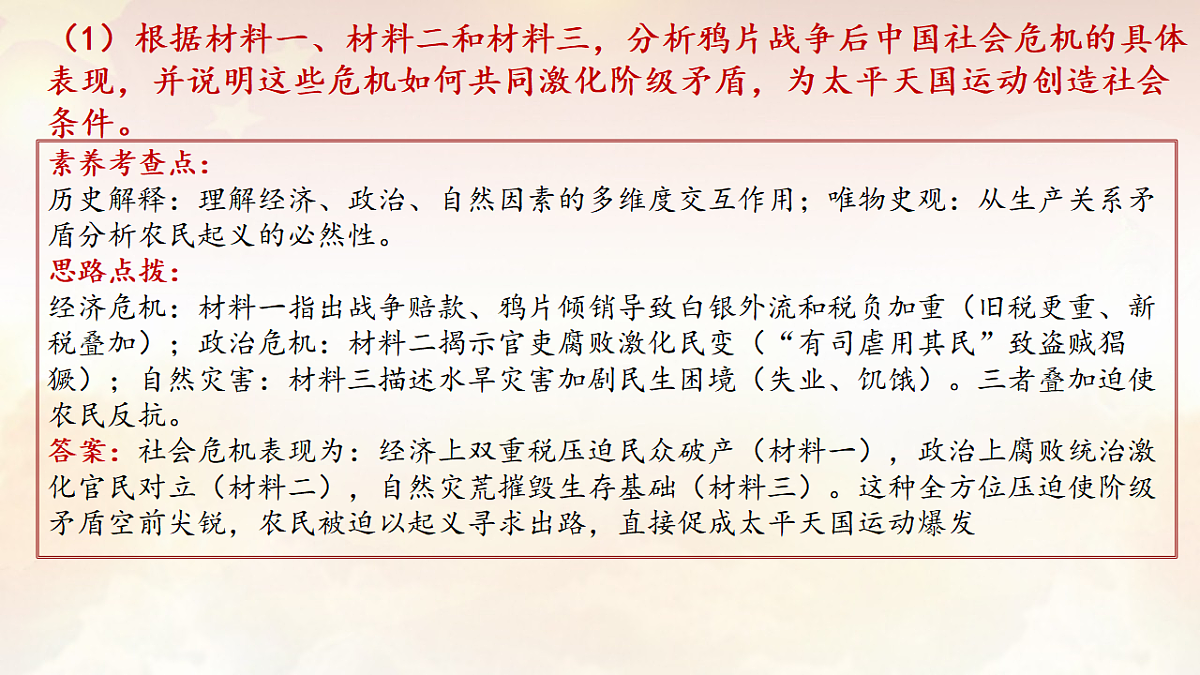 17570636第5页