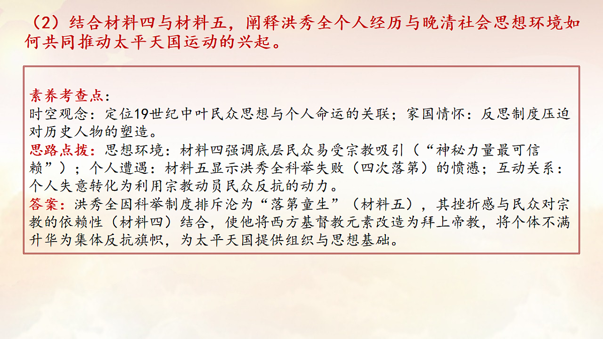 17570636第6页