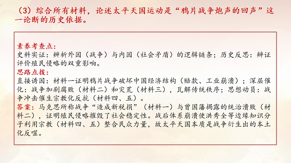 17570636第7页