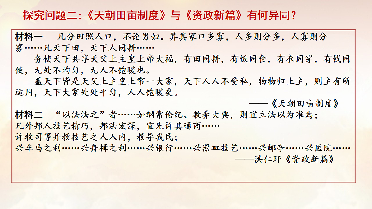 17570636第8页