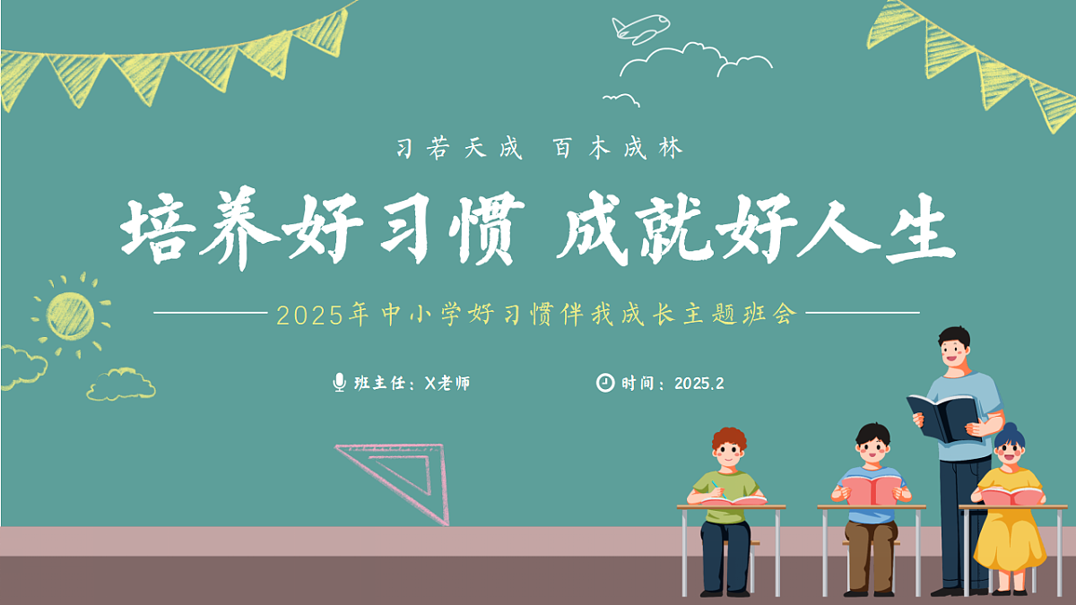 17570891第1页