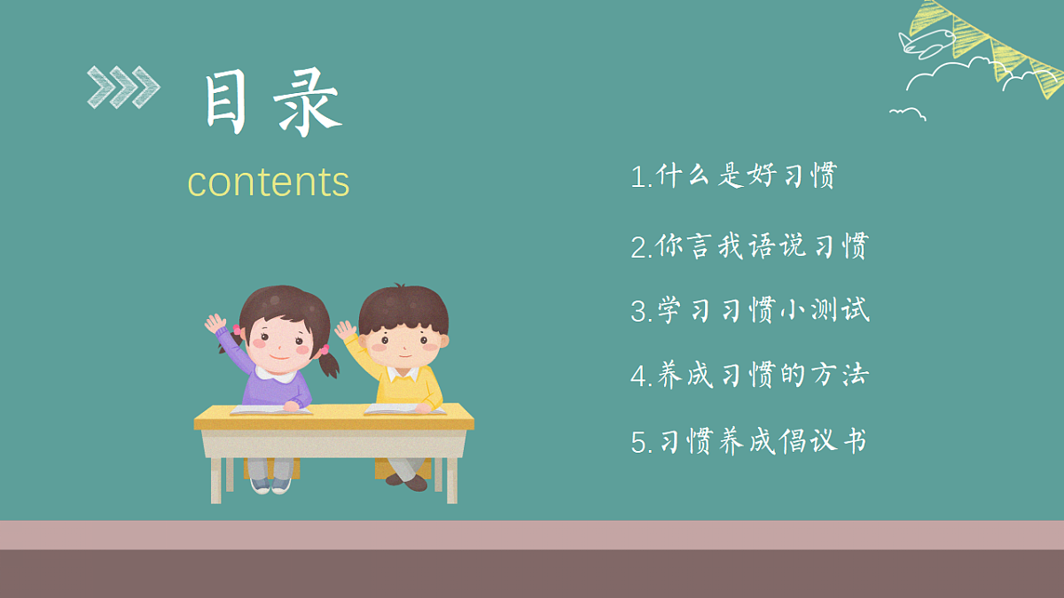 17570891第2页