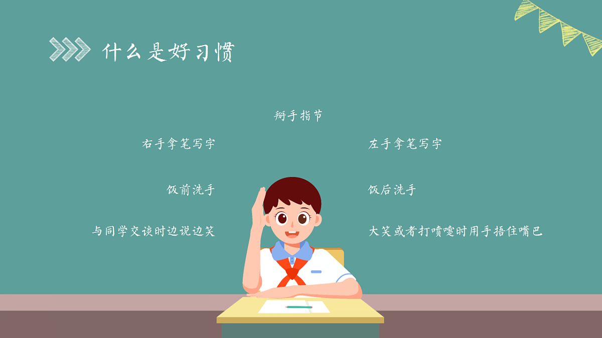 17570891第4页
