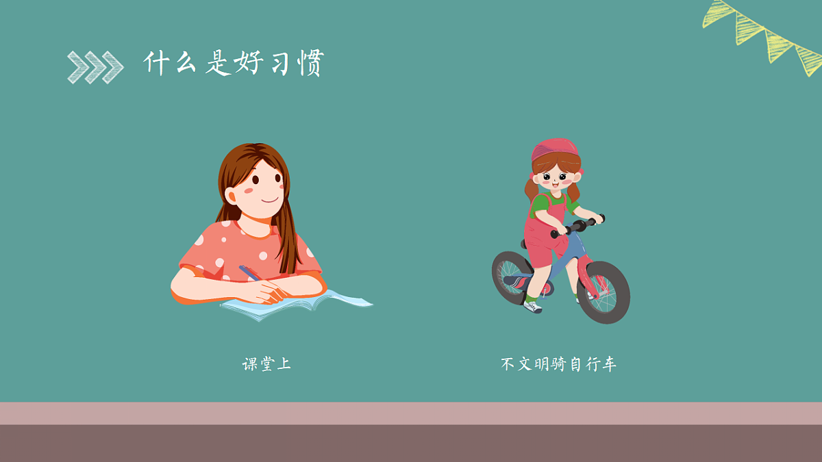 17570891第7页