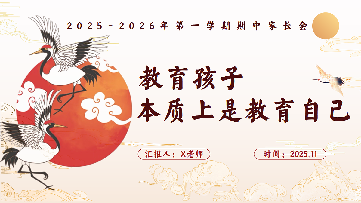 17570892第1页