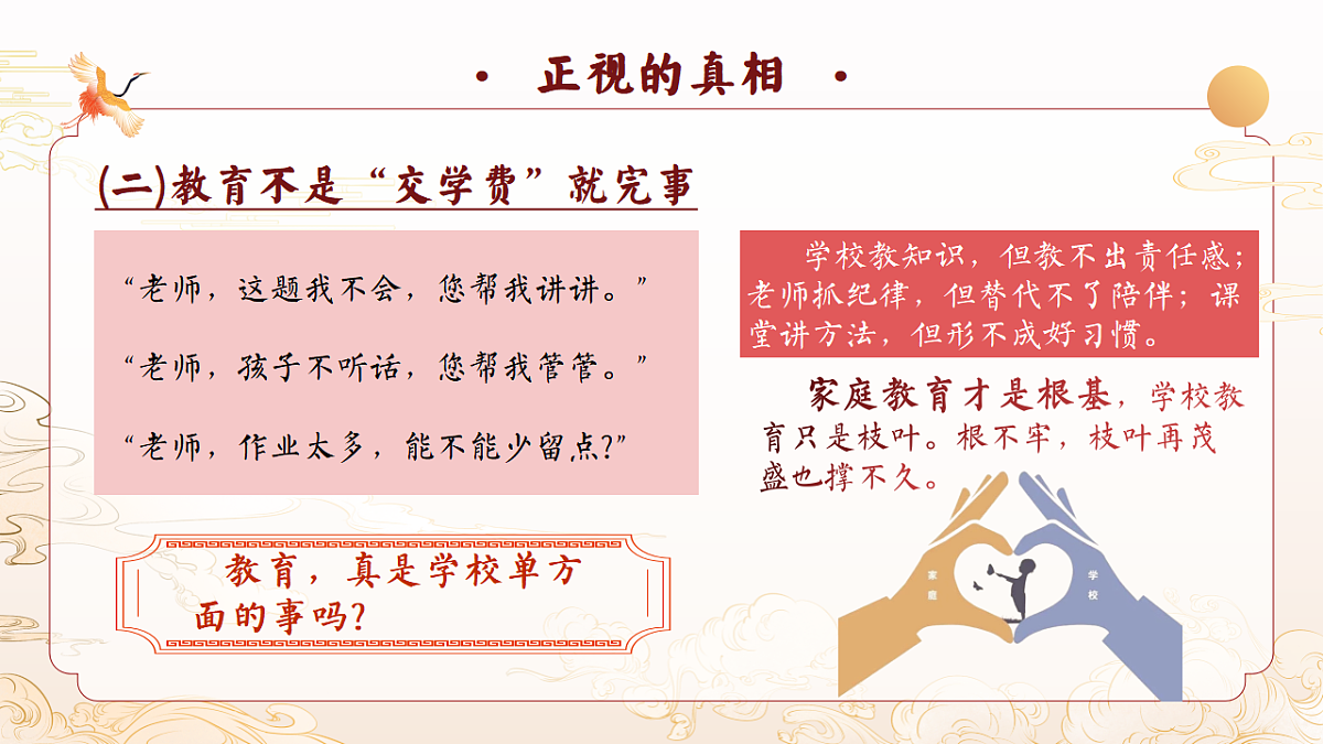 17570892第6页
