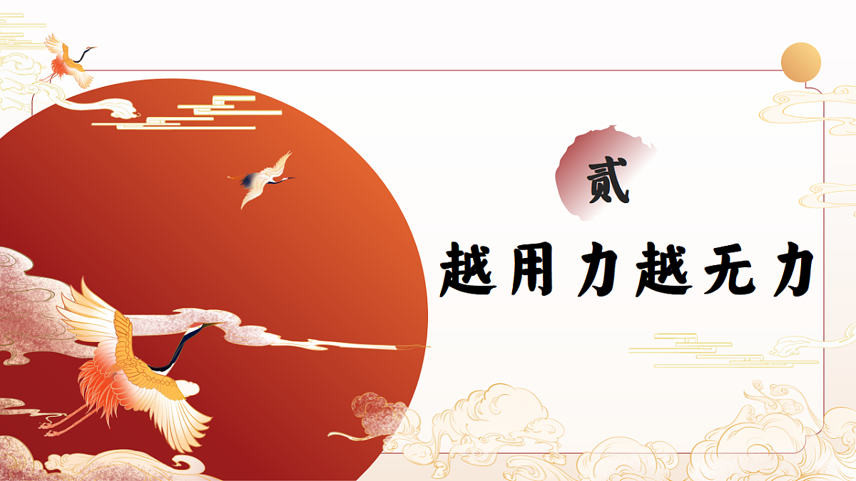 17570892第8页