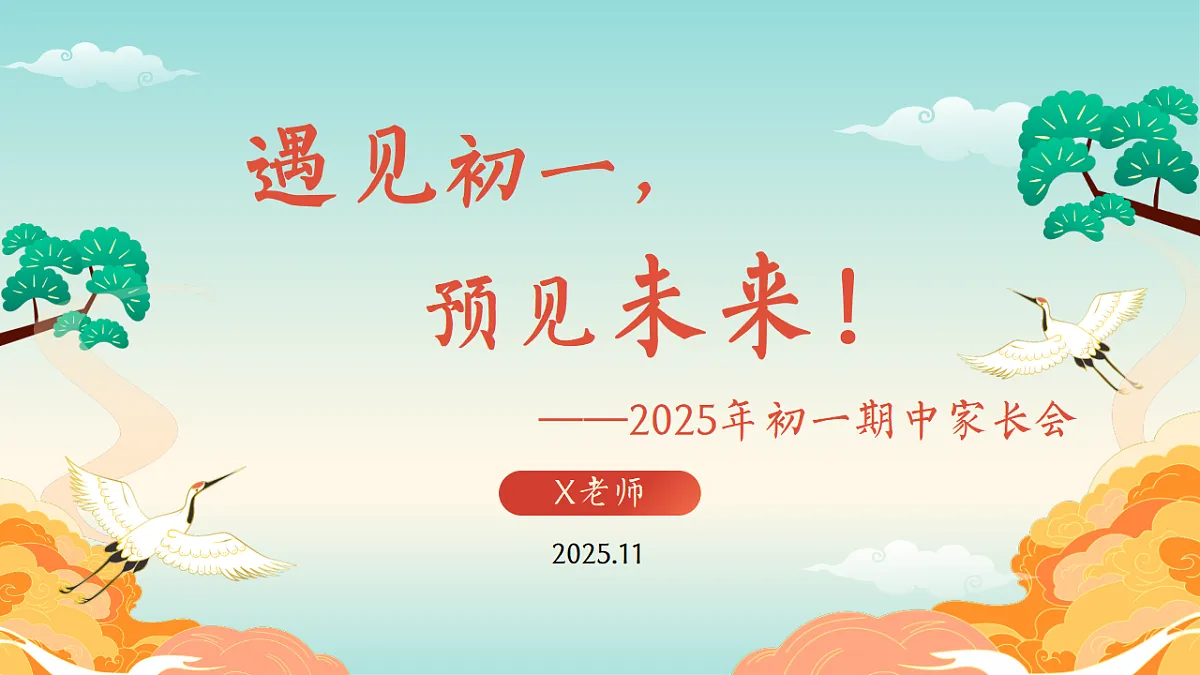 17570893第1页
