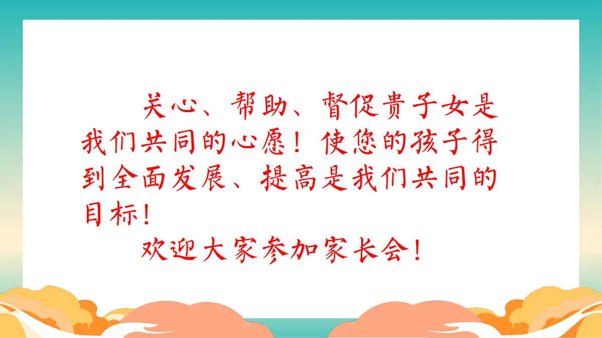 17570893第2页