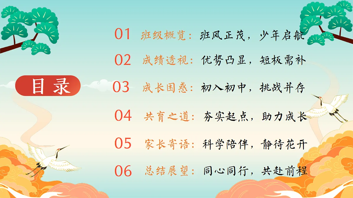 17570893第3页