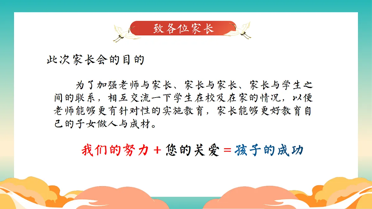 17570893第4页