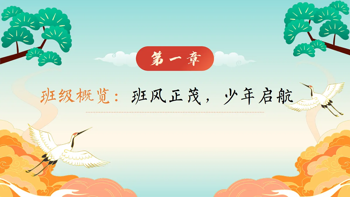 17570893第5页
