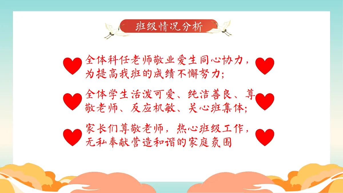 17570893第6页