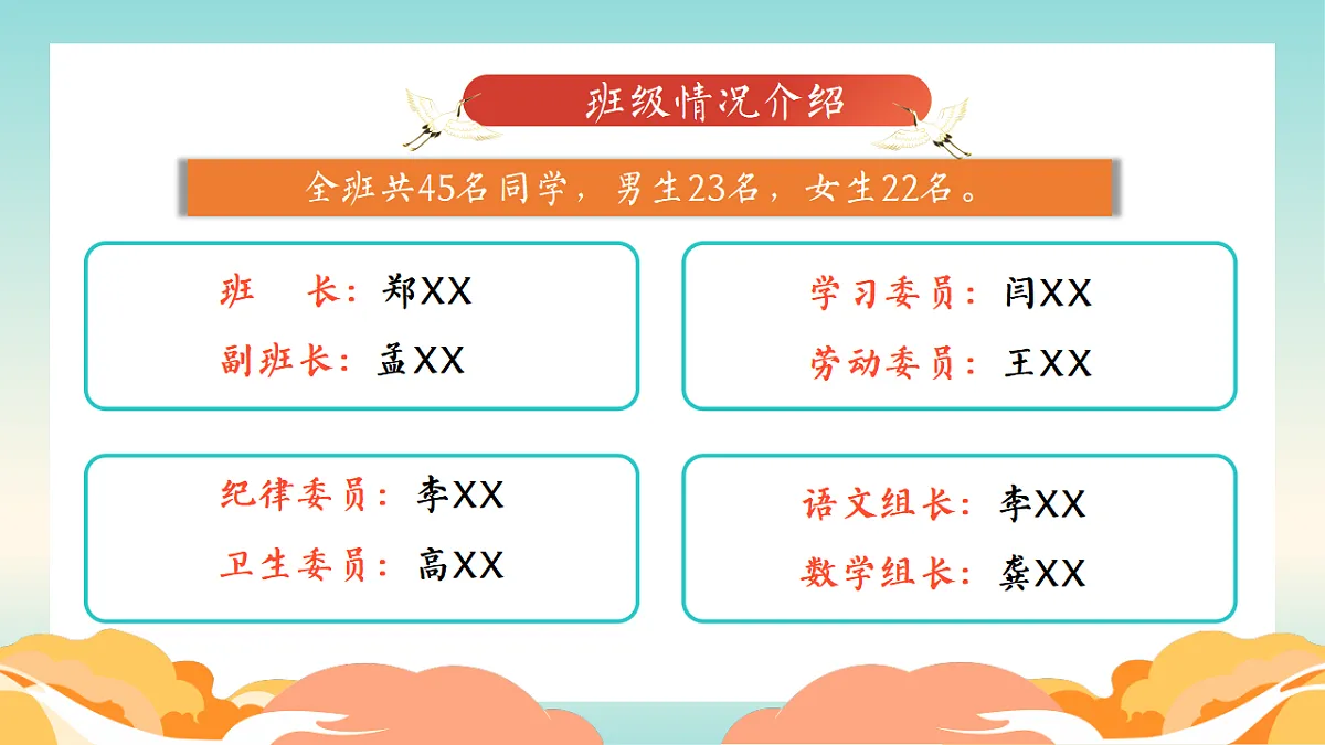 17570893第7页