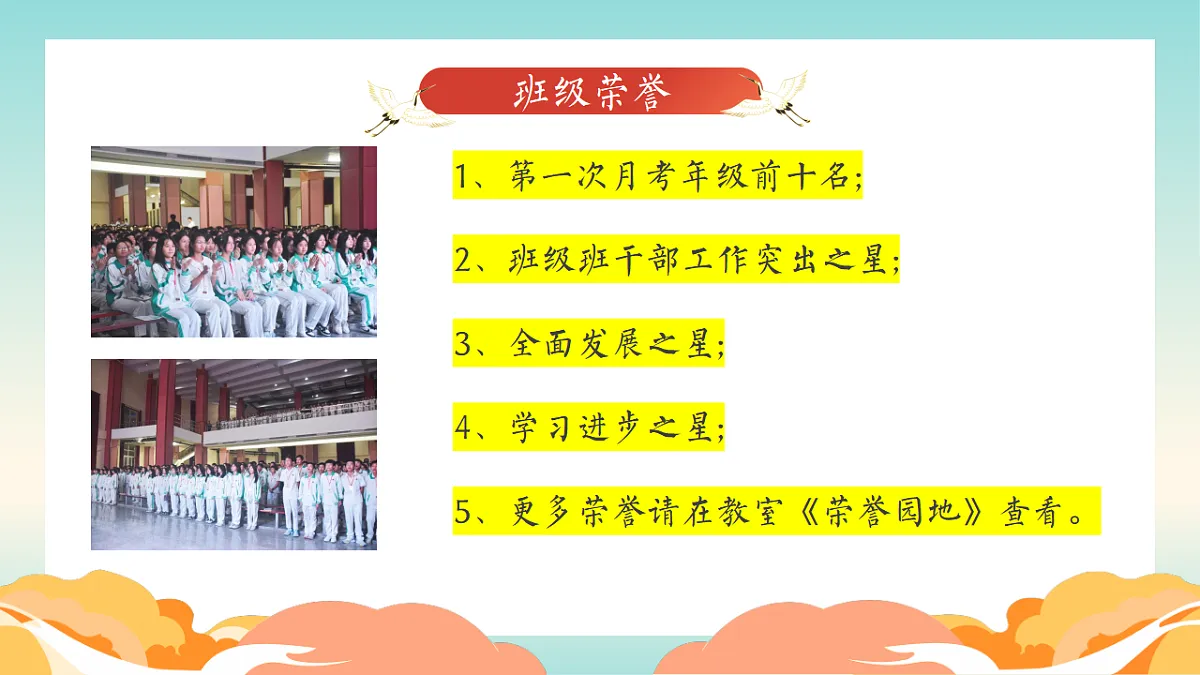 17570893第8页
