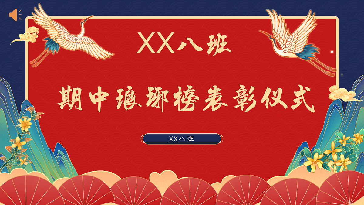 17570895第1页