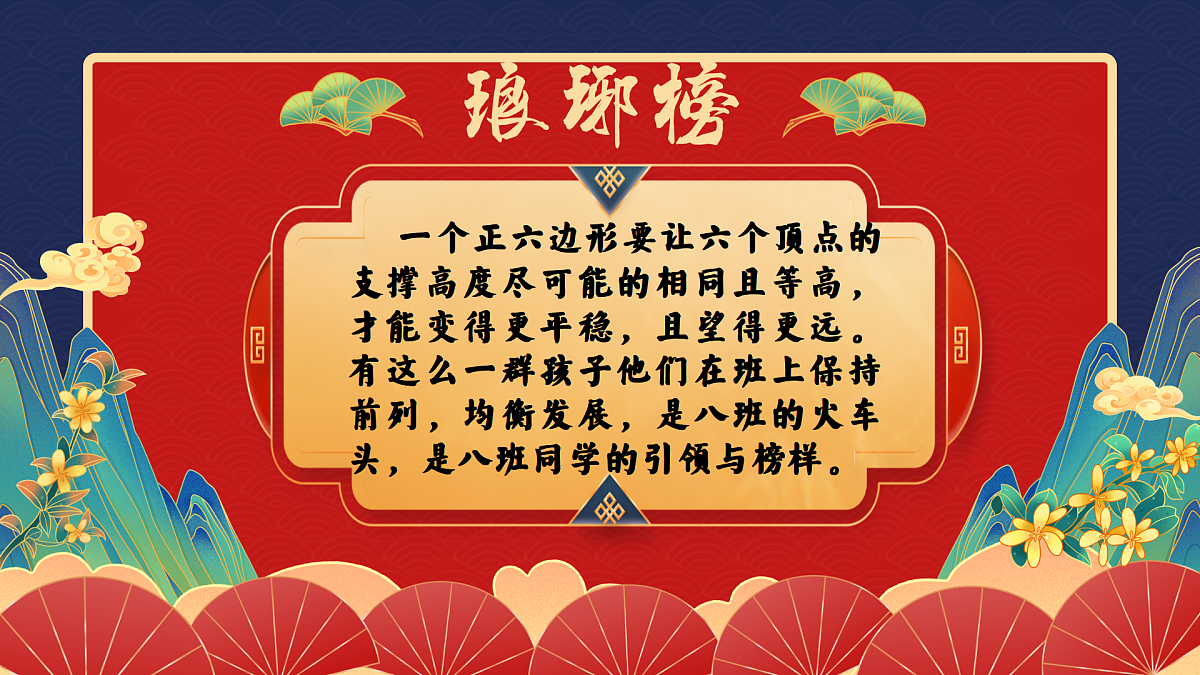 17570895第3页