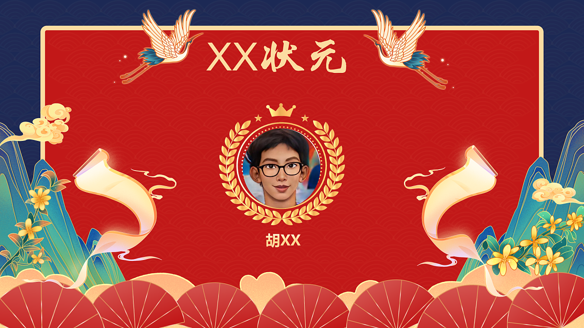 17570895第4页