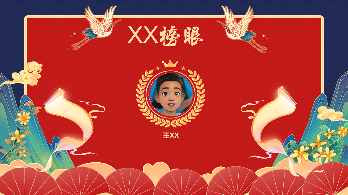 17570895第5页
