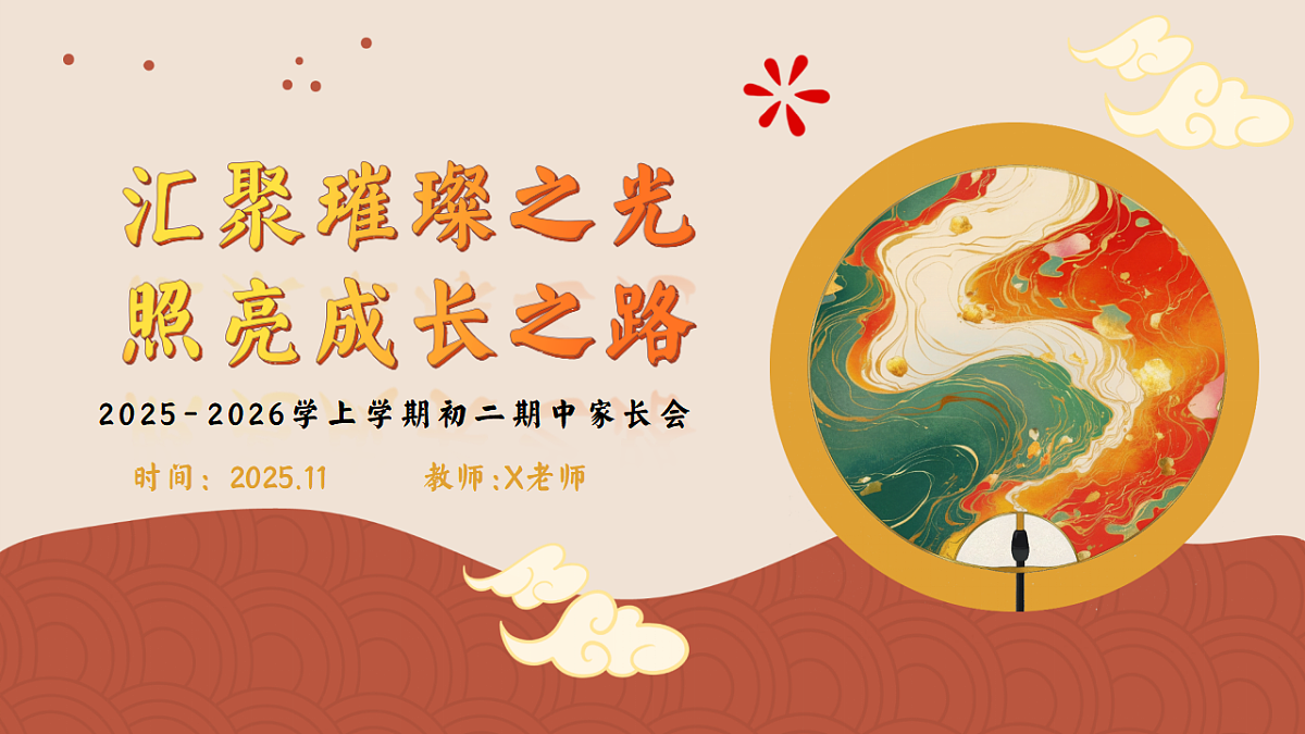 17570896第1页
