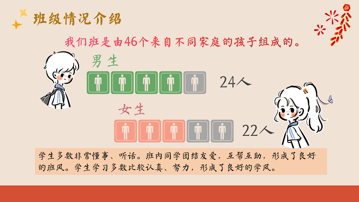 17570896第4页