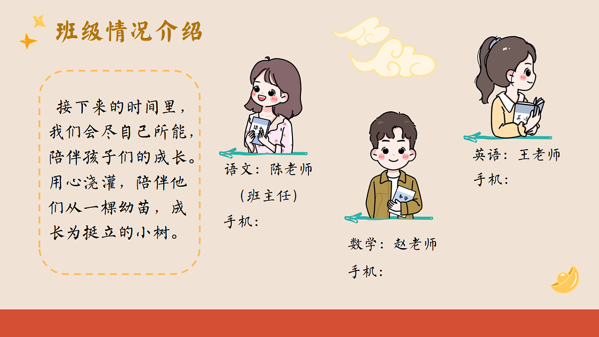 17570896第5页