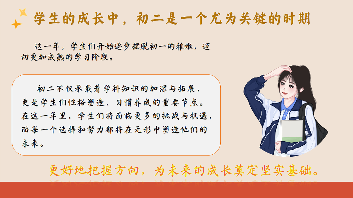 17570896第8页