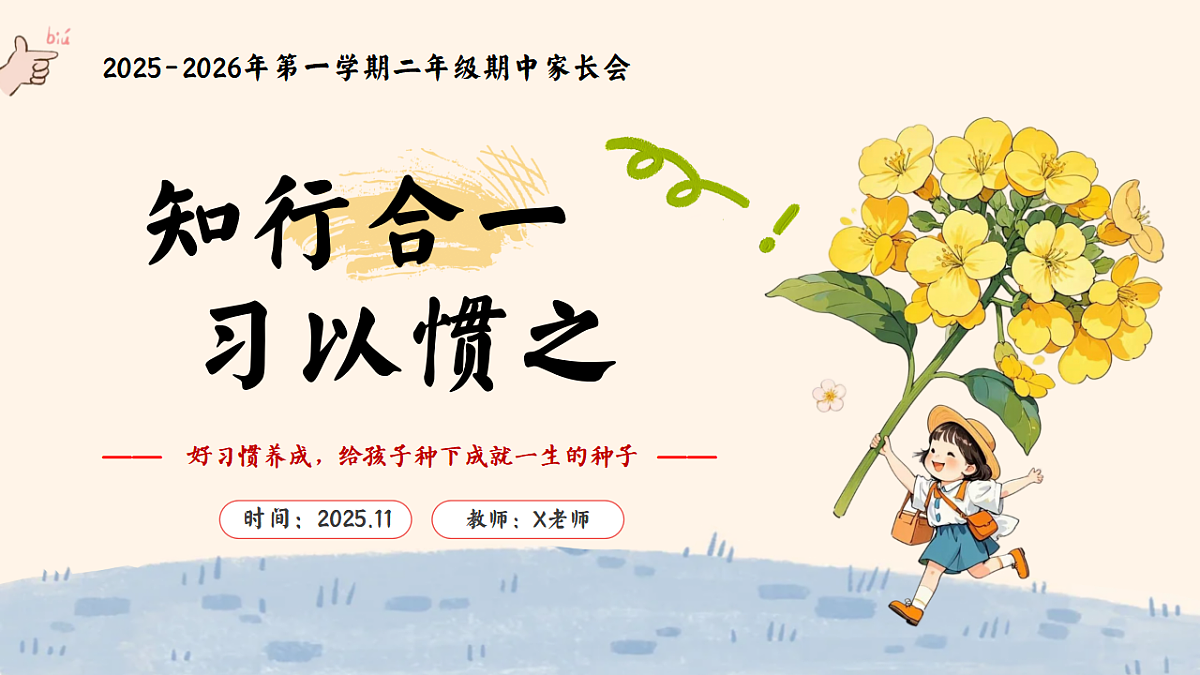 17570898第1页