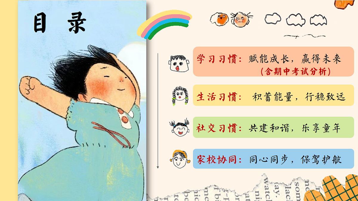 17570898第3页