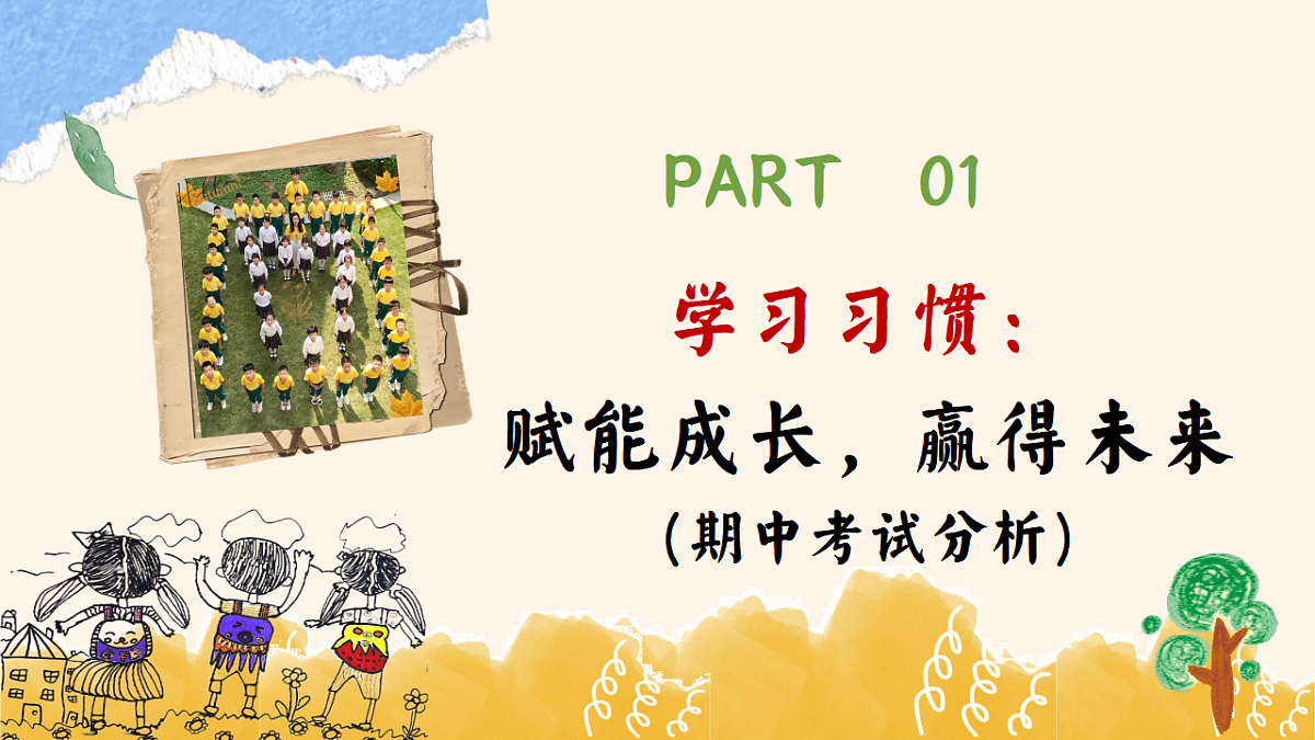 17570898第4页