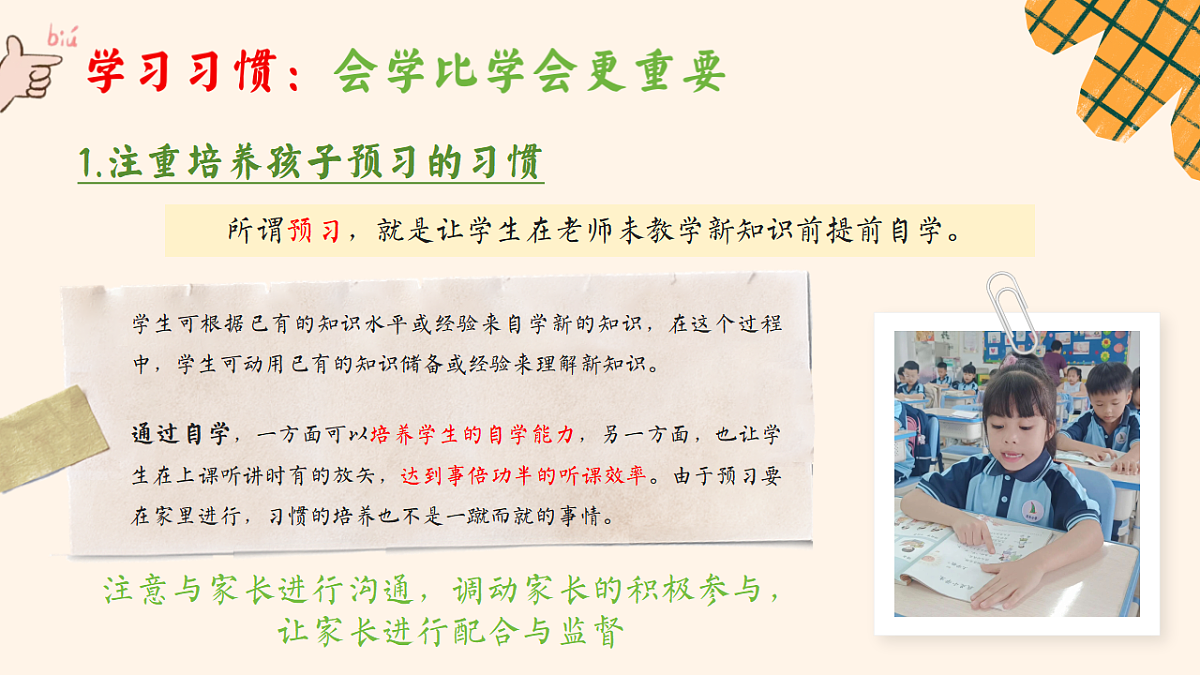 17570898第6页