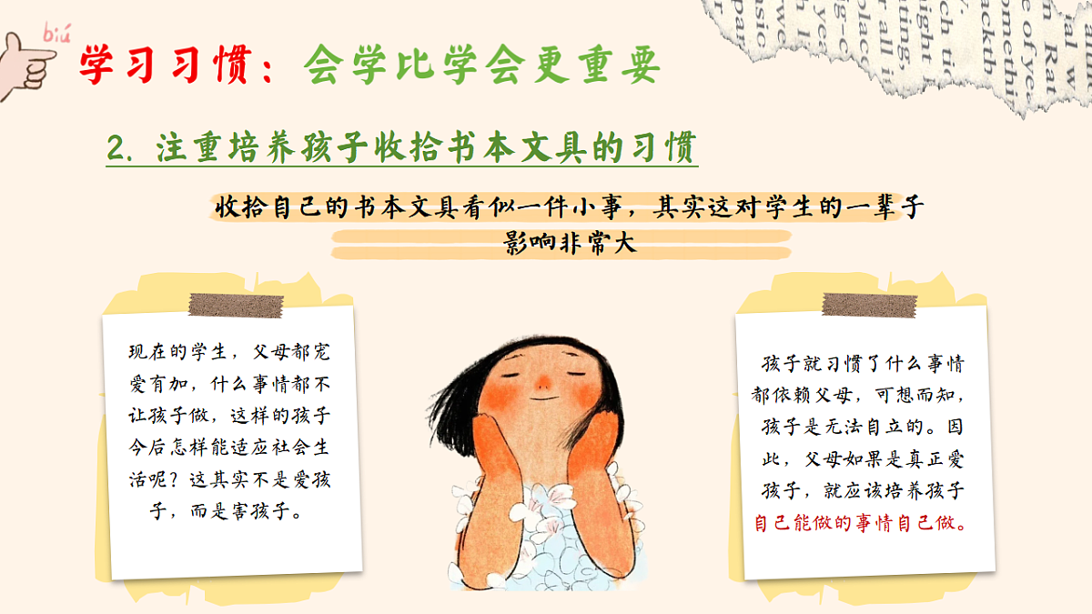 17570898第7页