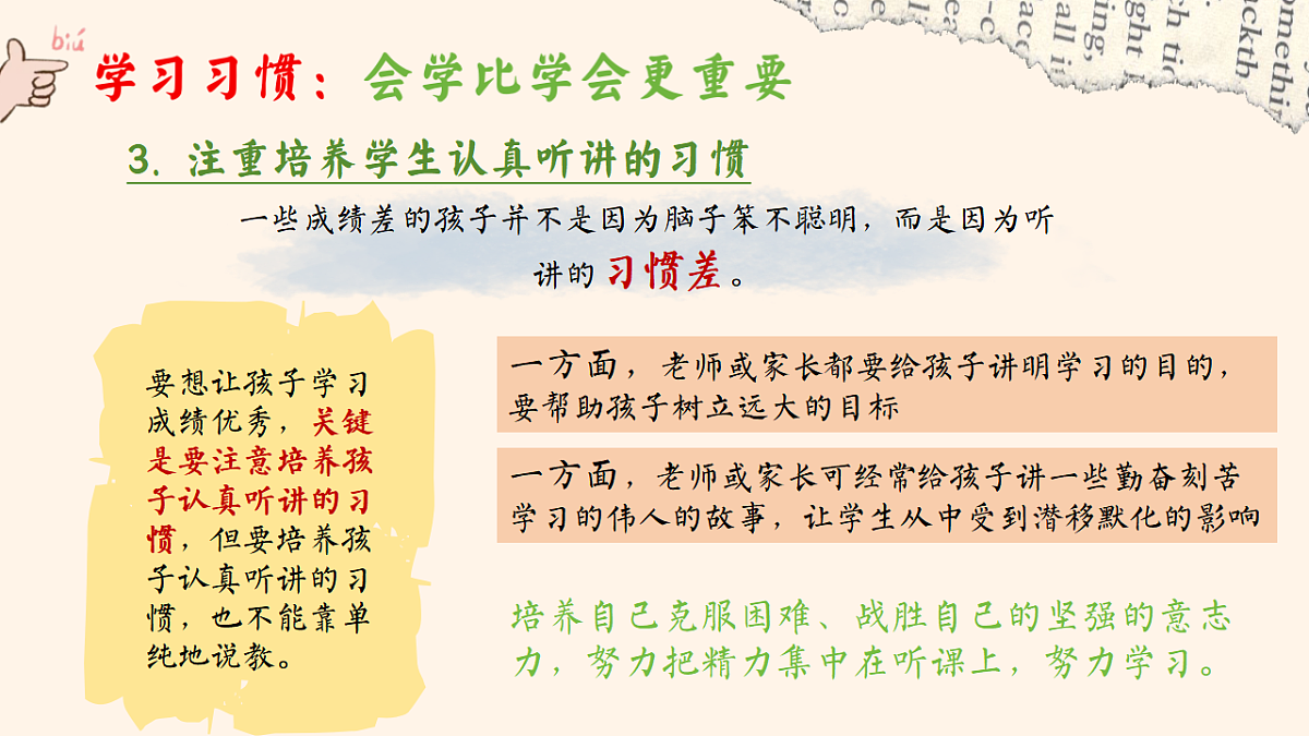 17570898第8页