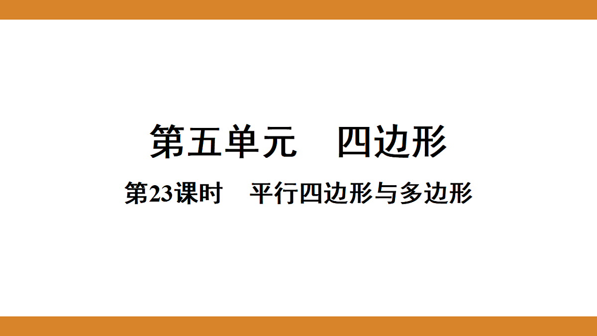 17570937第1页