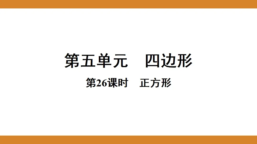 17570939第1页