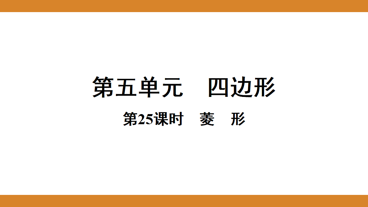 17570940第1页