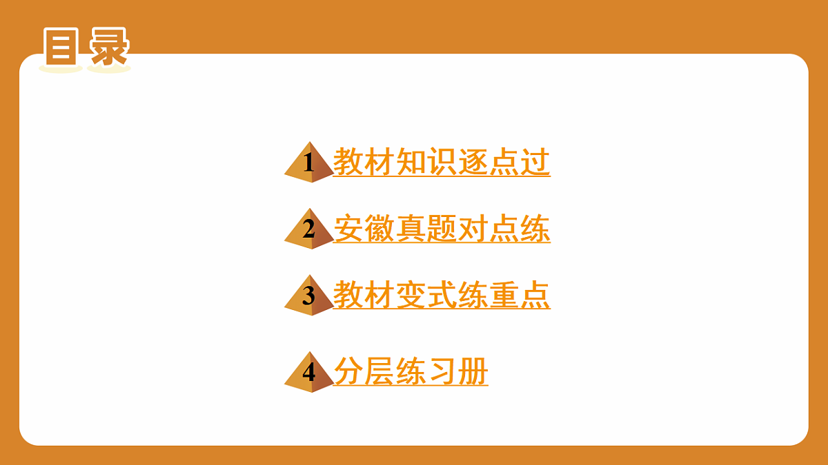 17570940第3页