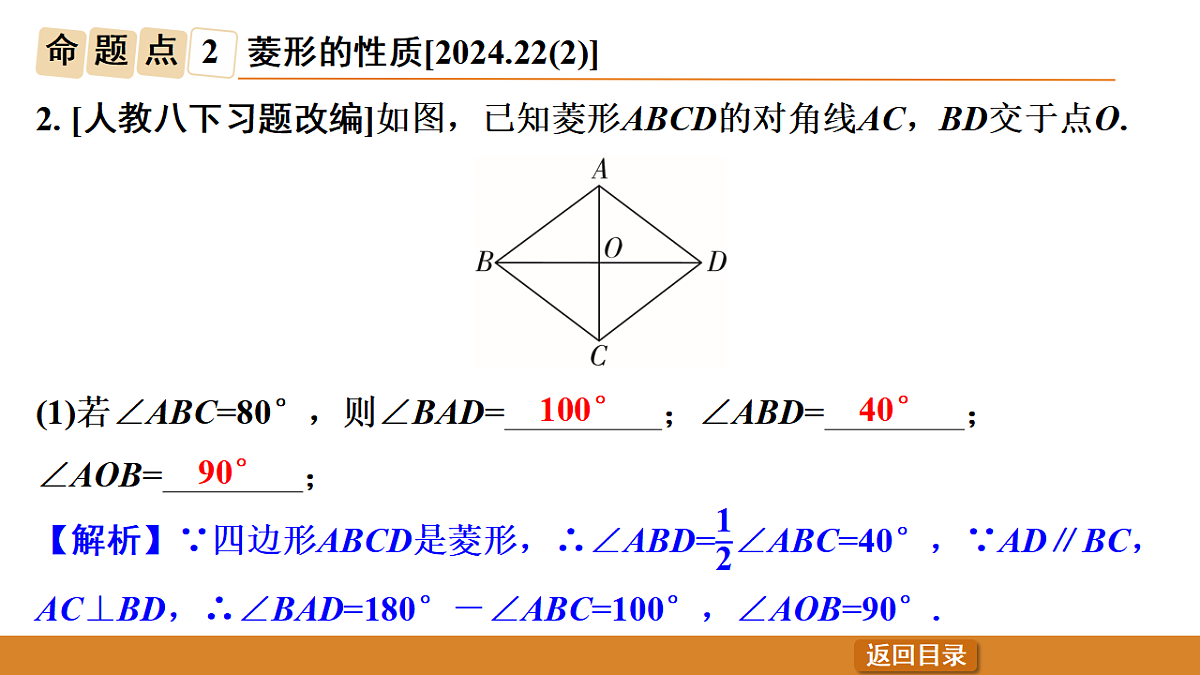 17570940第8页