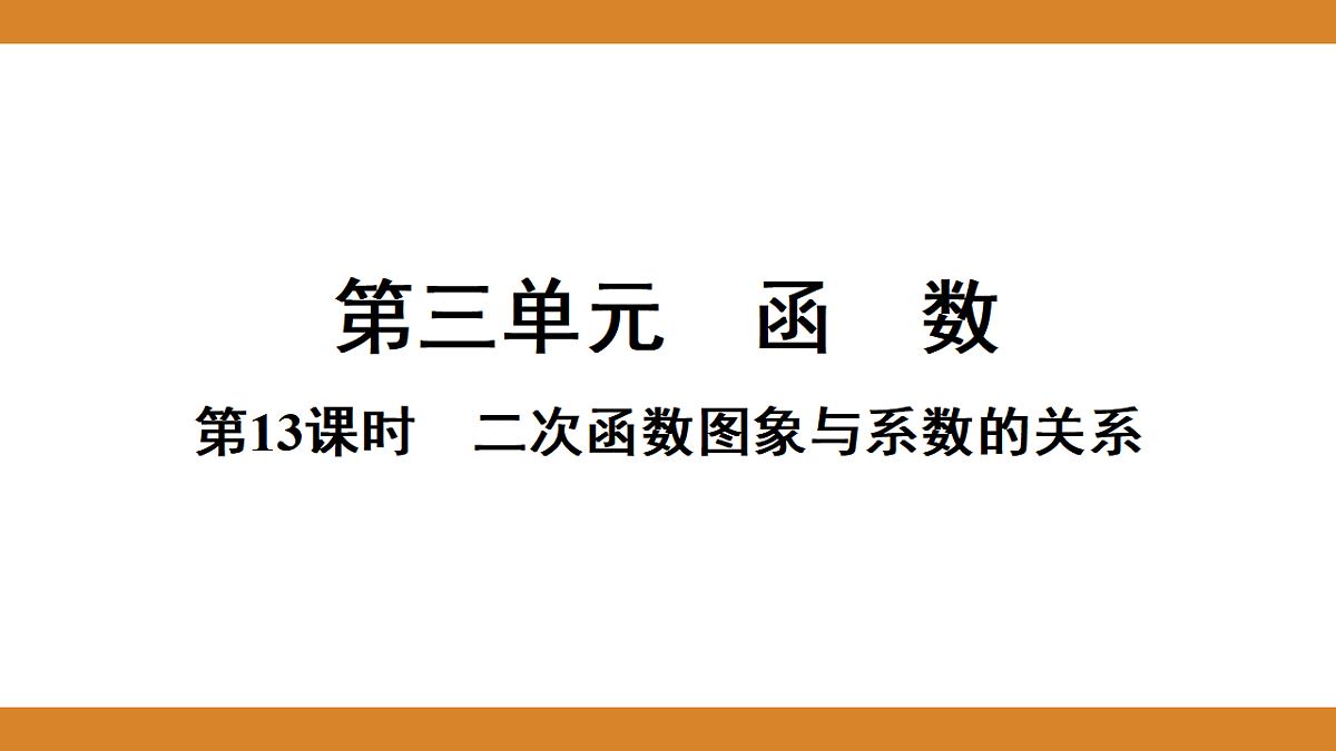 17570941第1页