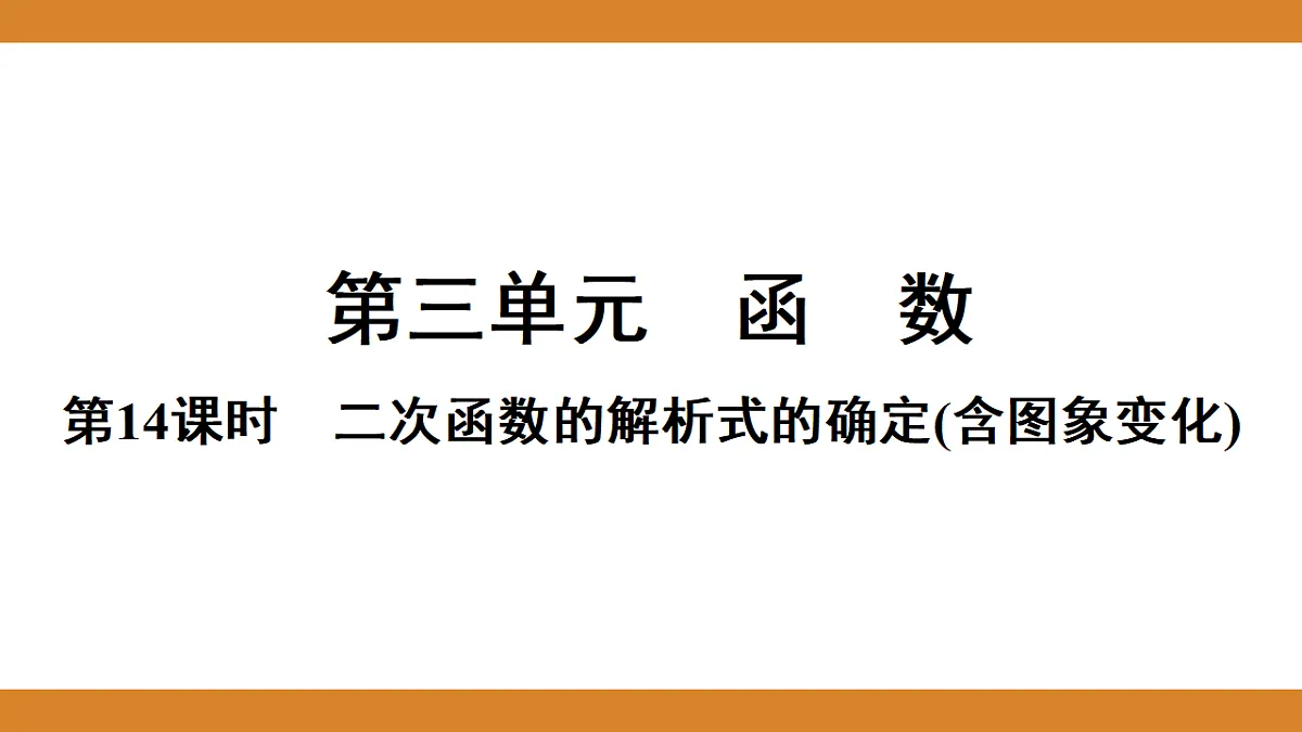 17570942第1页