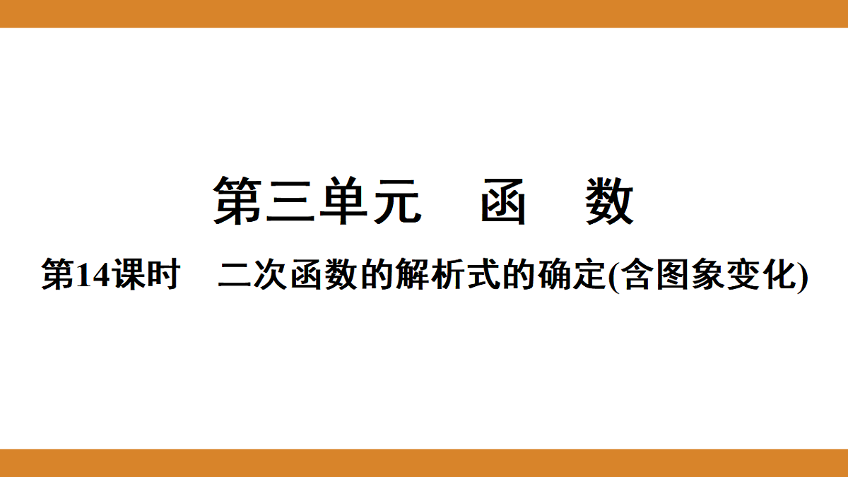 17570942第1页